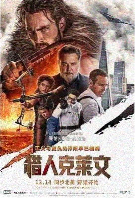 日影雪国来信剧照
